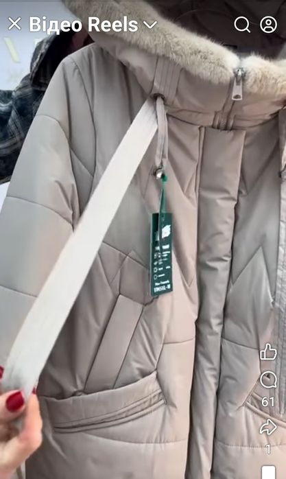 Пальто жіночі зима 52 , 54 розмір