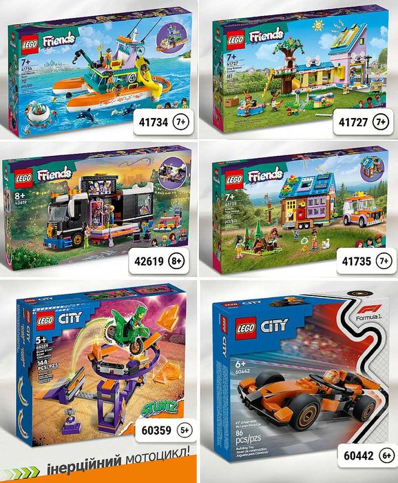 15 рідкісних наборів | НОВІ LEGO City / Лего Сіті Машини Гонки Кран