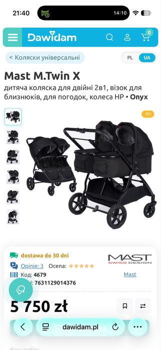 Коляска для двійні 2в1 mast twin x