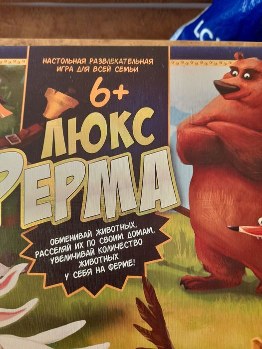 Настольные развлекательные игры для детей 6+