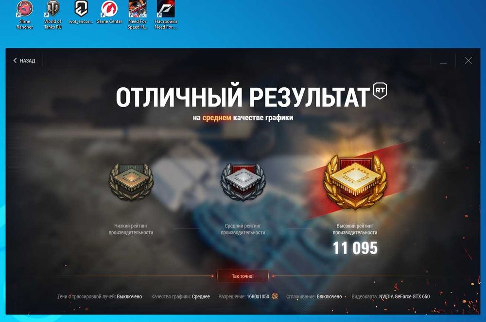 Core i5  8 Gb оп.памяти+ видеокарта 1Gb мир танков  играет на высоких