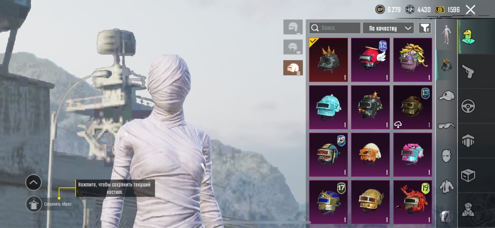 Pubg Mobile аккаунт