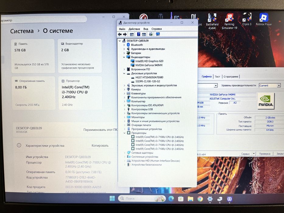 Игровой Asus + Nvidia MX + SSD/HDD + игры + комплект