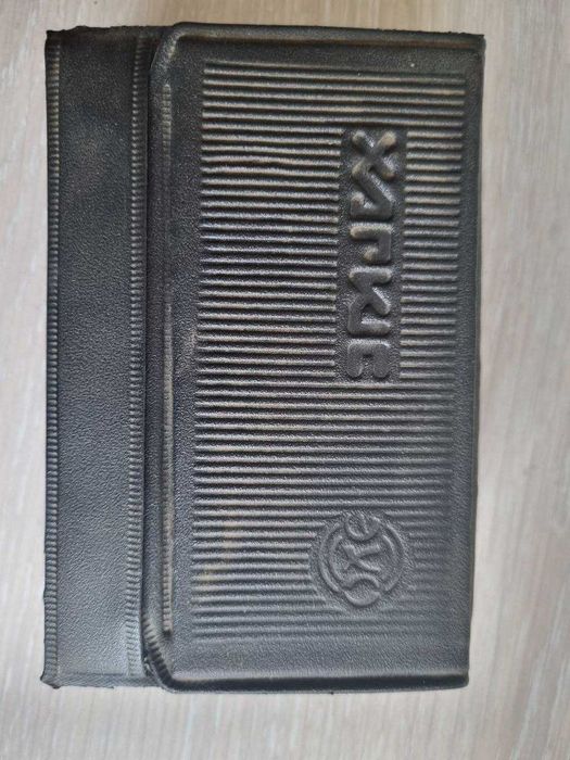 Советская электробритва Харьков, рабочая, СССР