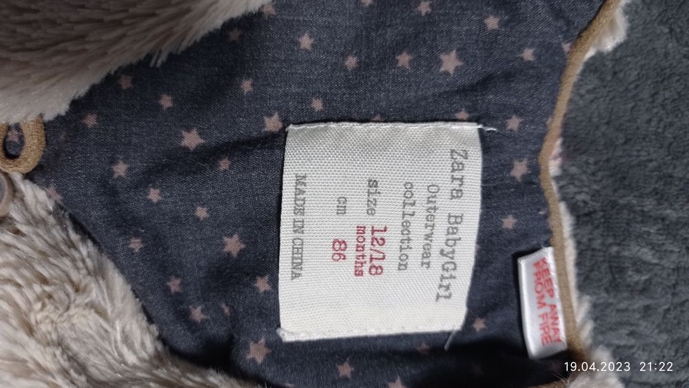 Кофта жилетка Zara