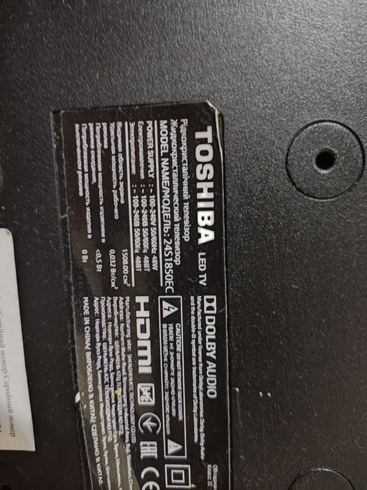 Продам телевизор Toshiba 24 дюйма