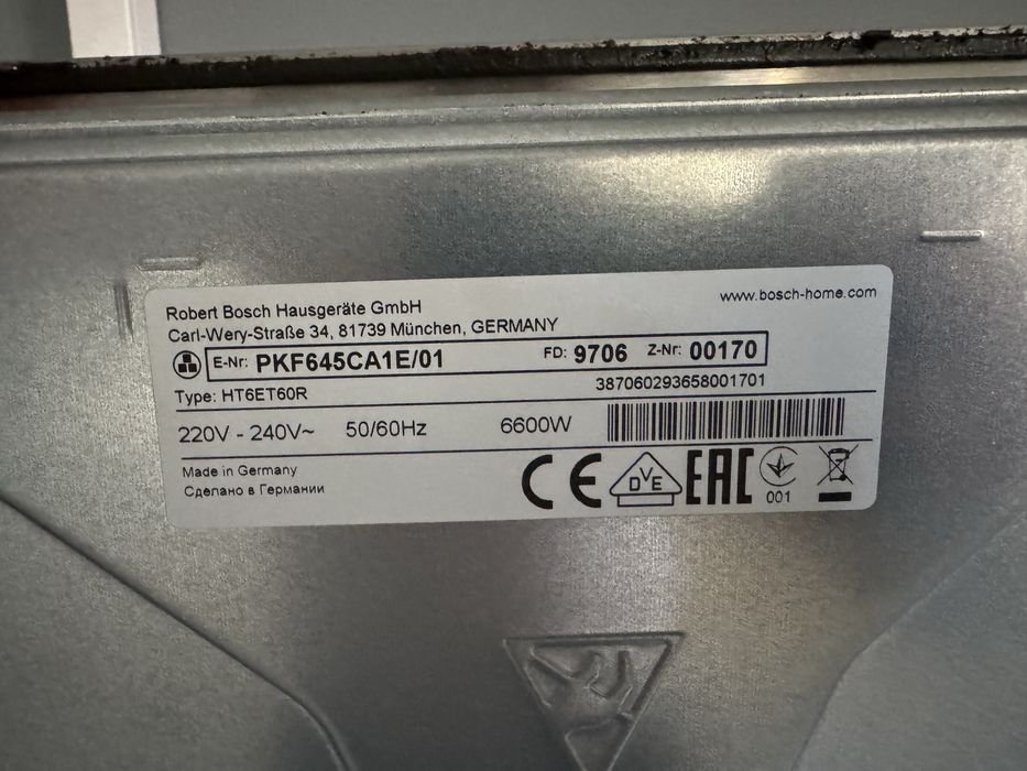 Комплект духовка + варильна поверхня (електрична)