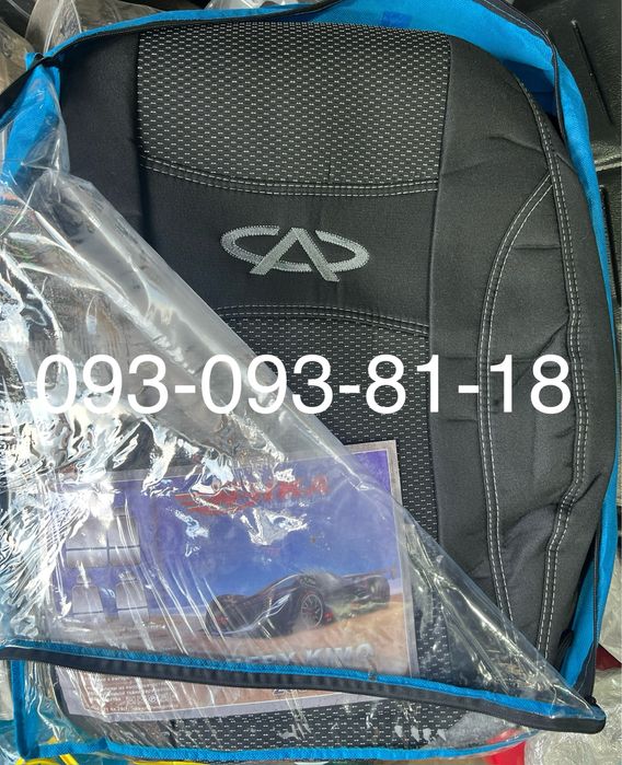 Чохли на сидіння Chery Amulet, Elara, Eastar, E-5, Jaggi, Kimo, Tiggo