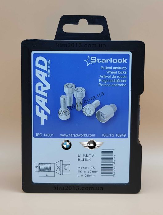 Секретные болты БМВ BMW секретки F10 F11 F25 F26 F80 E70 E71 F15 F16