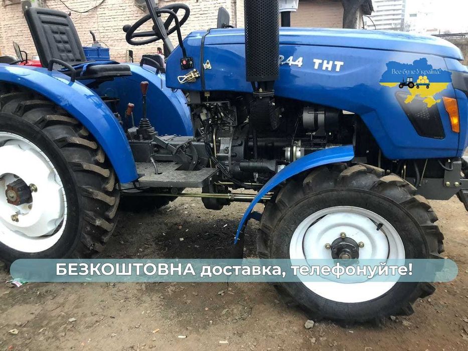 Трактор СІНТАЙ 244 THT PRO+доставка Безкоштовно+ЗІП+Гарантія 2р Кредит