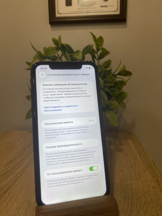 Продам Iphone 11 128 g