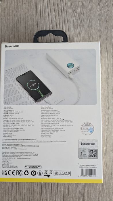 Павербанк 30000 mAh BASEUS Amblight Digital Display Quick Charge 65W