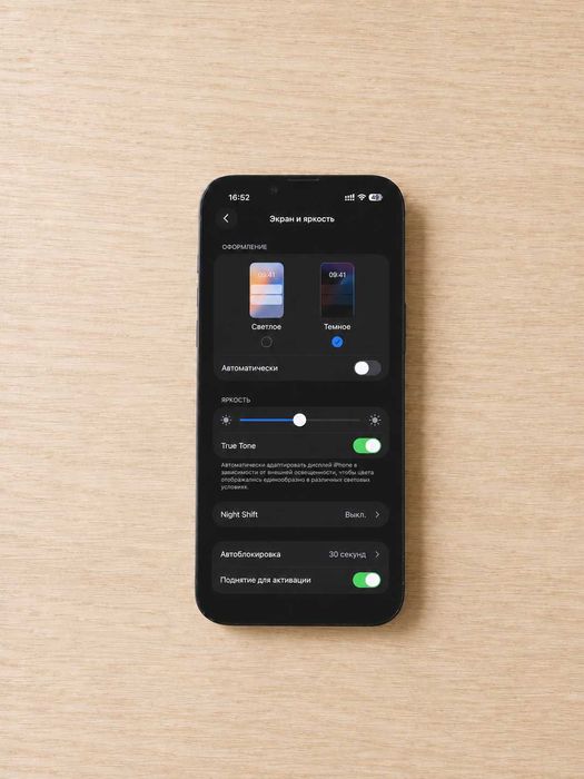 Iphone 13 продам