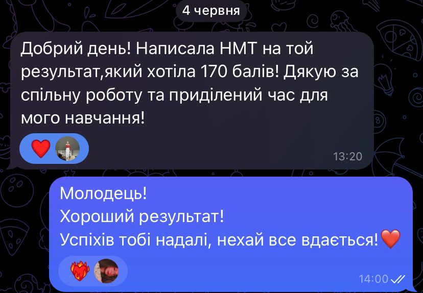 Підготовка до НМТ з української мови онлайн ГРУПА