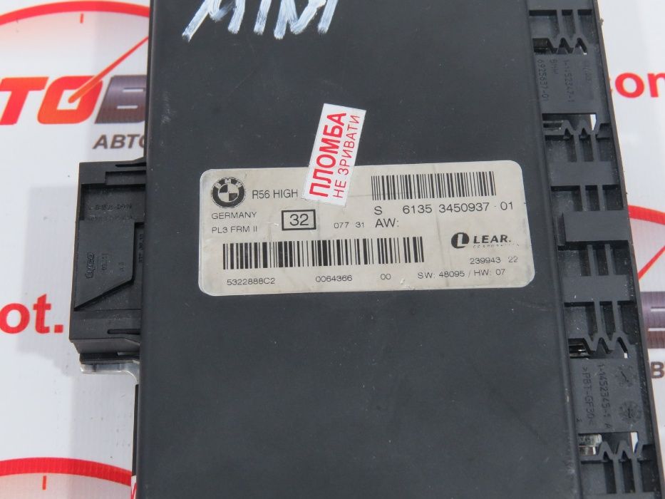 ЭБУ Электронный блок управления светом PL3 FRM II Mini R56 R55 3450937