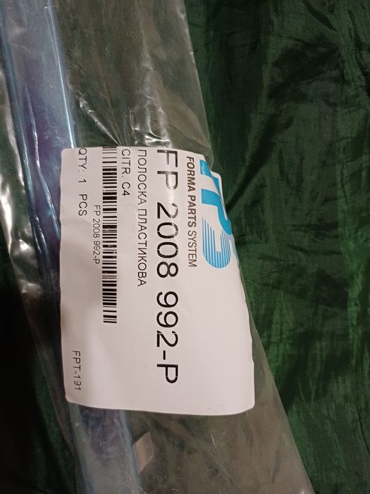 Citroen c4 05-09р. хром накладка переднего бампера.