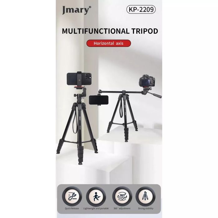 Універсальний штатив  з горизонтальною штангою Jmary KP-2209 173 см