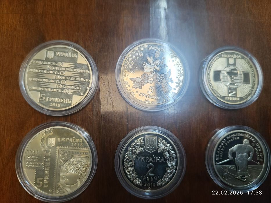 Набір монет НБУ з недорогоційних металів 2018 року (31 шт.)