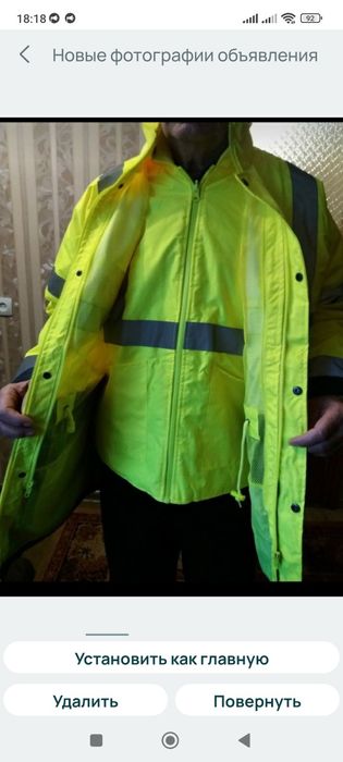 Рабочая  новая куртка 4 в 1 фирма Girst Choice 52-54 р.