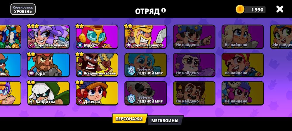 Продам акаунт в сквад бастерс