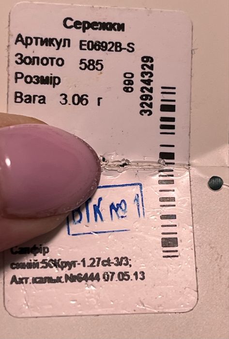 Золоті сережки з натуральними сапфірами