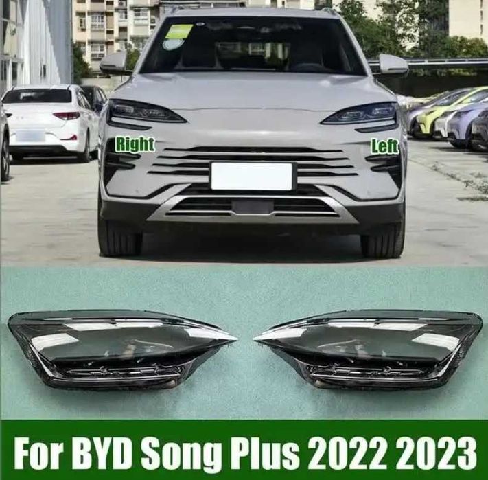 дзеркало BYD song plus