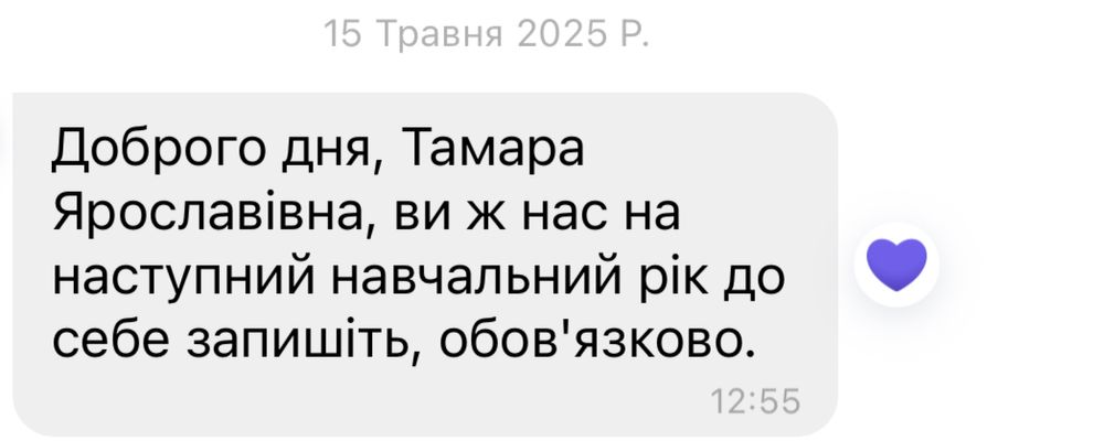 Репетитор з хімії ( 200 грн/год для всіх)