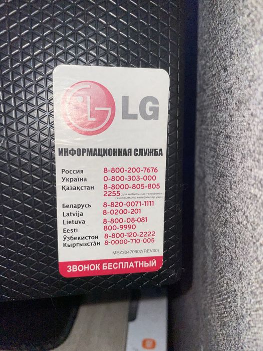 Монітор LG 22EN33