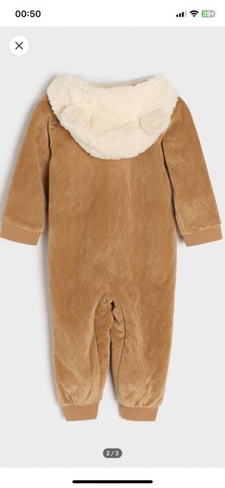 Чоловічок демі комбез