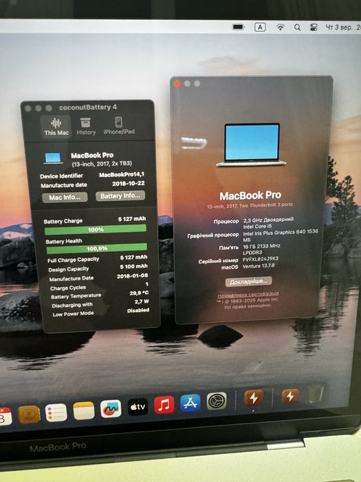 ГАРАНТІЯ 100% АКБ MacBook Pro 13″• 256GB SSD / 8 RAM + Зарядка