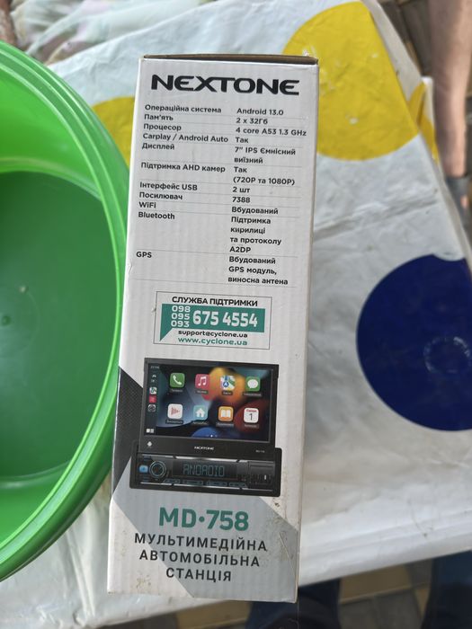 Магнитола nextone md 758 2/32 1din