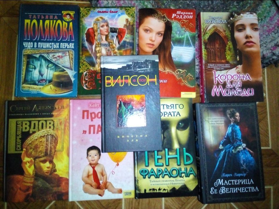 Продам книги комплектом.