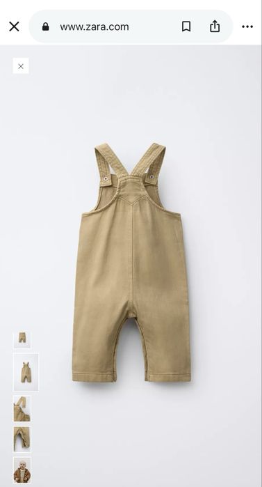 Дитячий комбінезон від Zara
