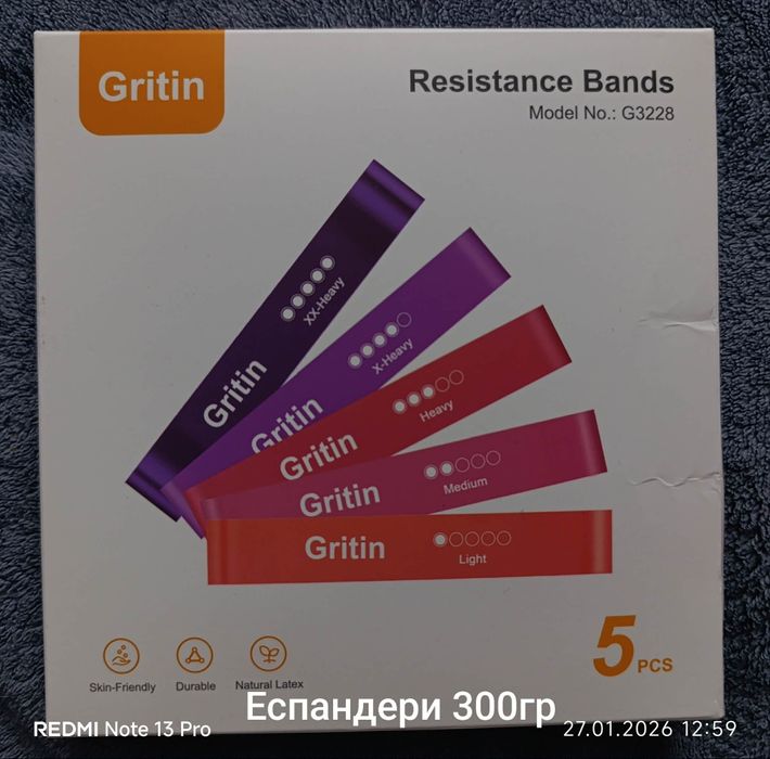 Навушники.рукавиці,розумна ручка та інше