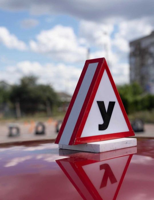 Уроки вождения. Автоинструктор