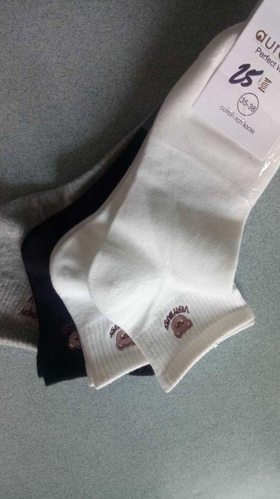 Skarpetki bawelniane