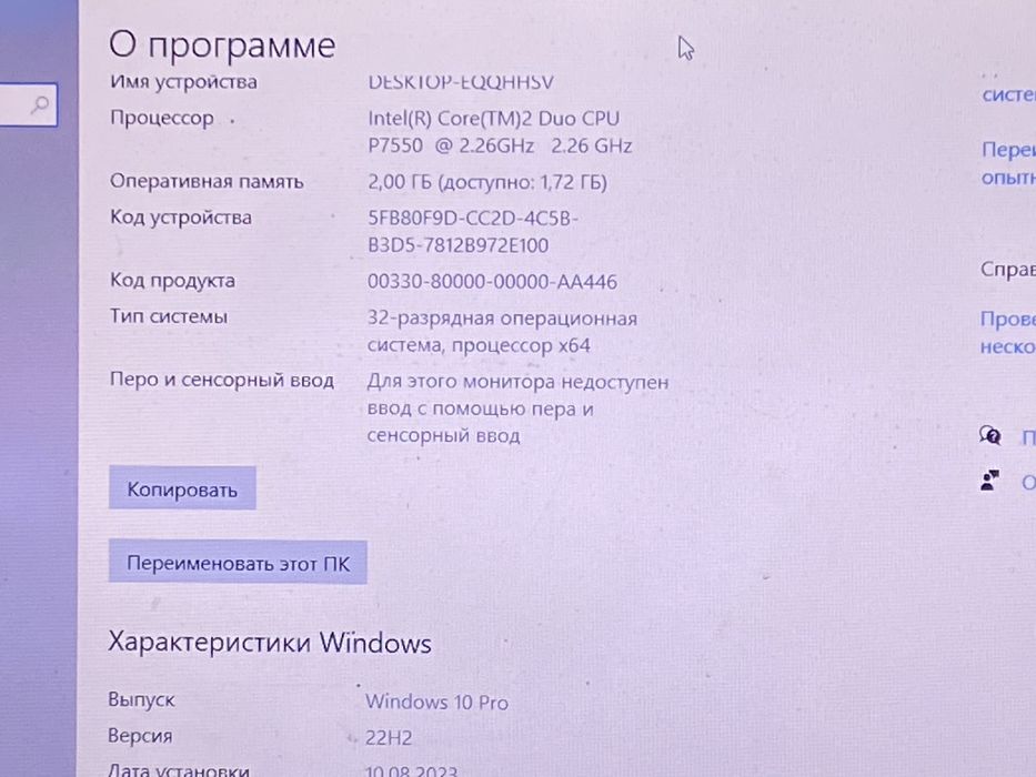 Macbooc 2010 повнітю робочий
