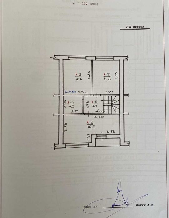 ПРОДАЖ котеджу з ремонтом в с.Зубра (поруч Сихова)