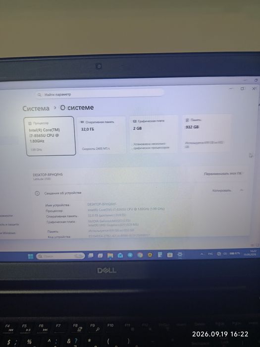 Ігровий Dell 3500 15"6 FHD IPS Core i7 8565u DDR 4-16Gb SSD m2 Nvme  1 tera b