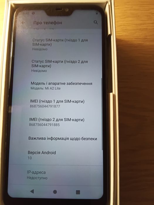 Телефон редми мі а2 лайт