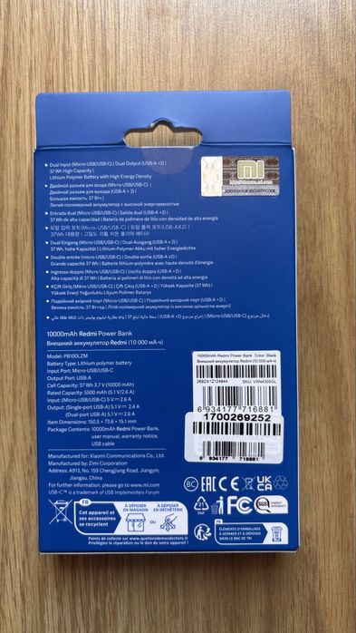 Powerbank Xiaomi 10000mAh
