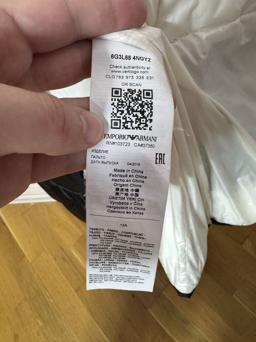 Дитяча куртка пуховик Emporio Armani 154.