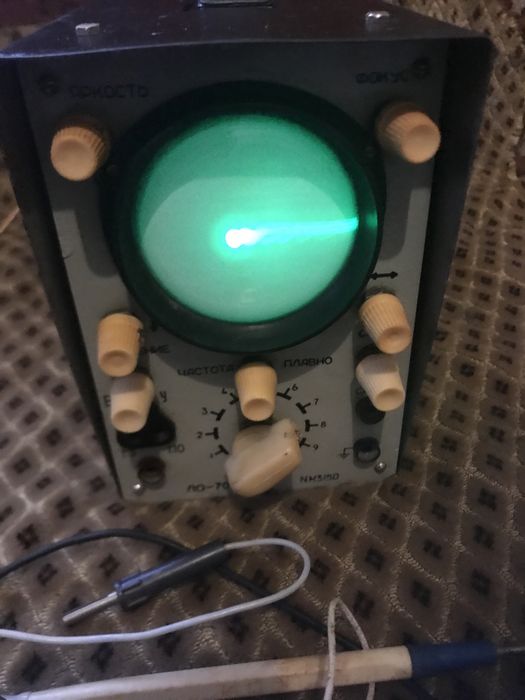 Оцелограф Ло-70