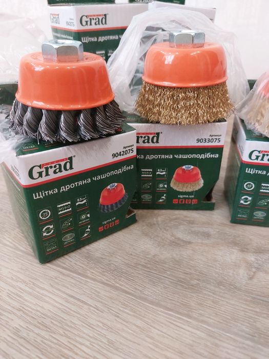 Продам щітку дротяну зачистну чашоподібну