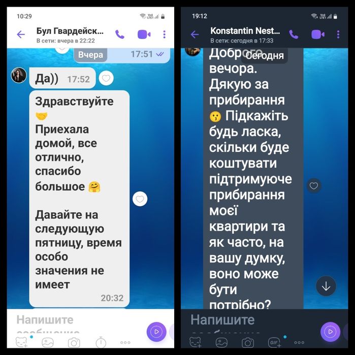 ОТ 1000грн Уборка Квартир/не фирма/живу на Металлургов