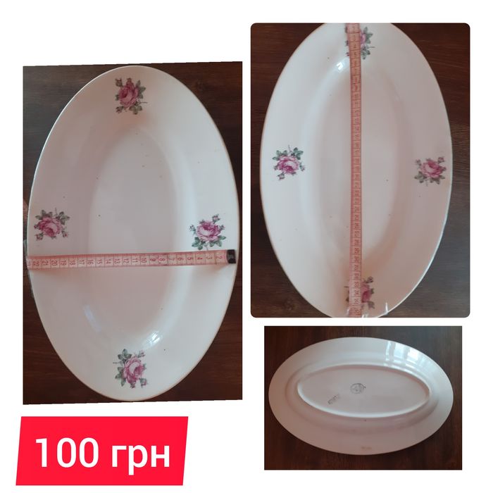 Посуда  -  блюда