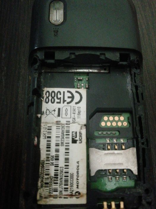 Моторола черно белый