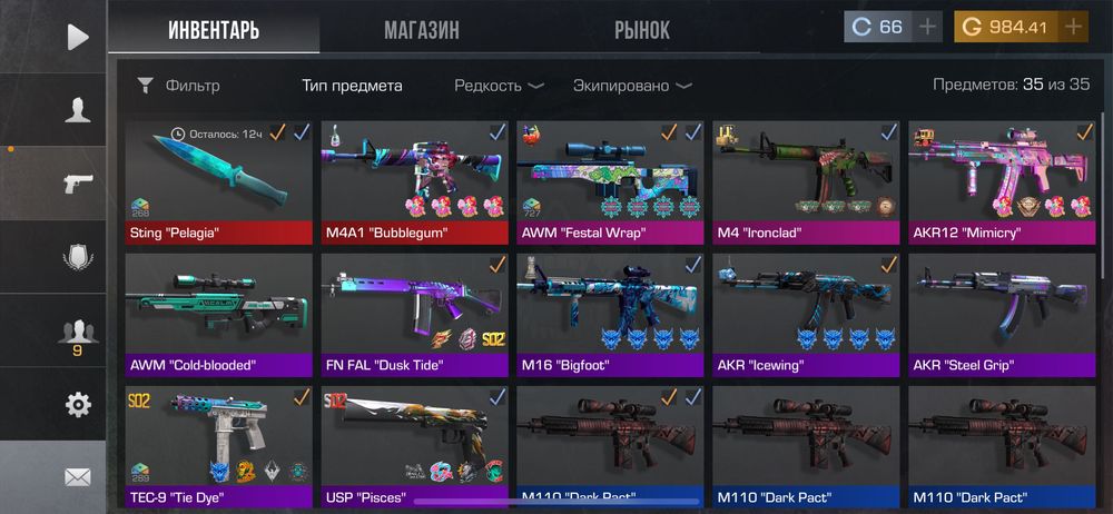 Продаю аккаунт STANDOFF 2