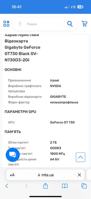 ПК с комплектующими