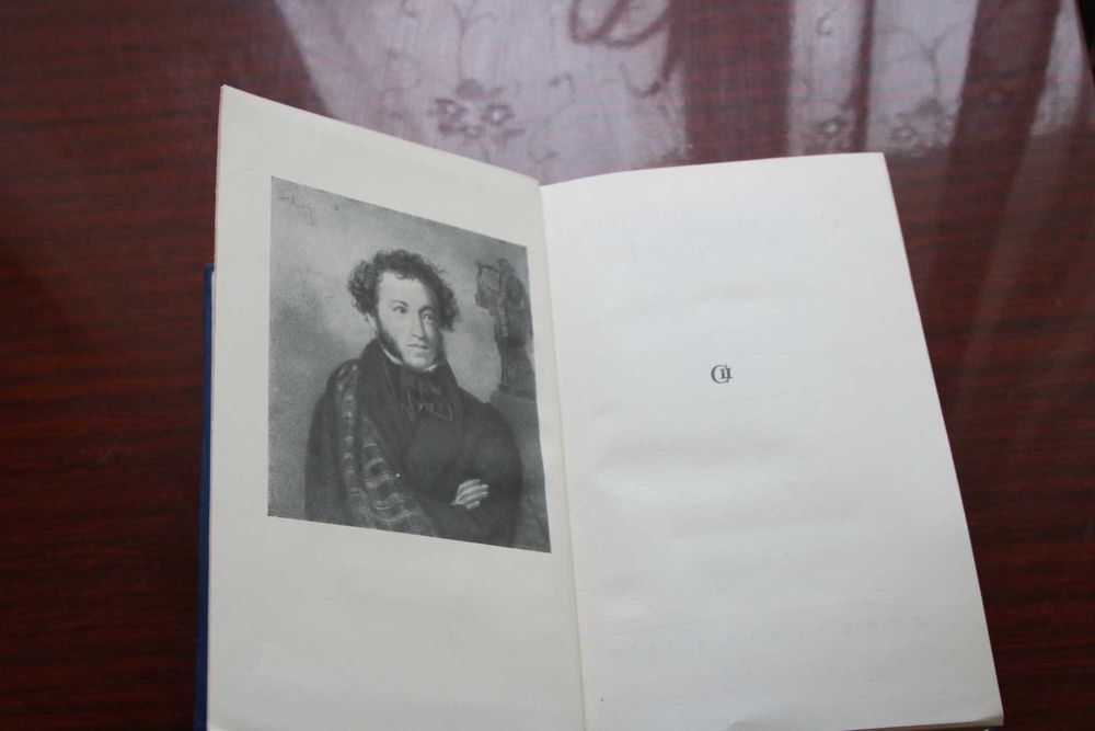 Книги Пушкин 3 тома 1955г